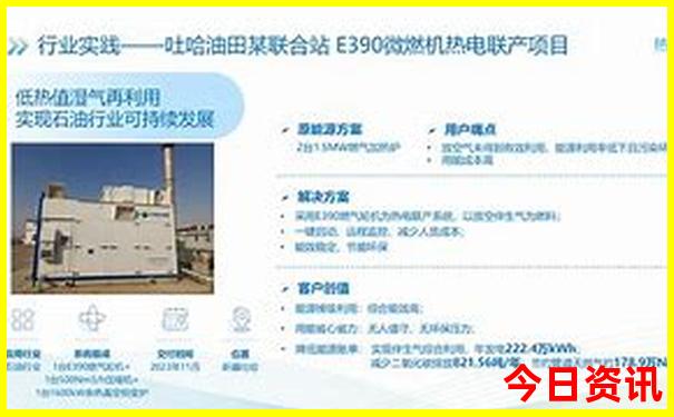 法国最美的25个地方
